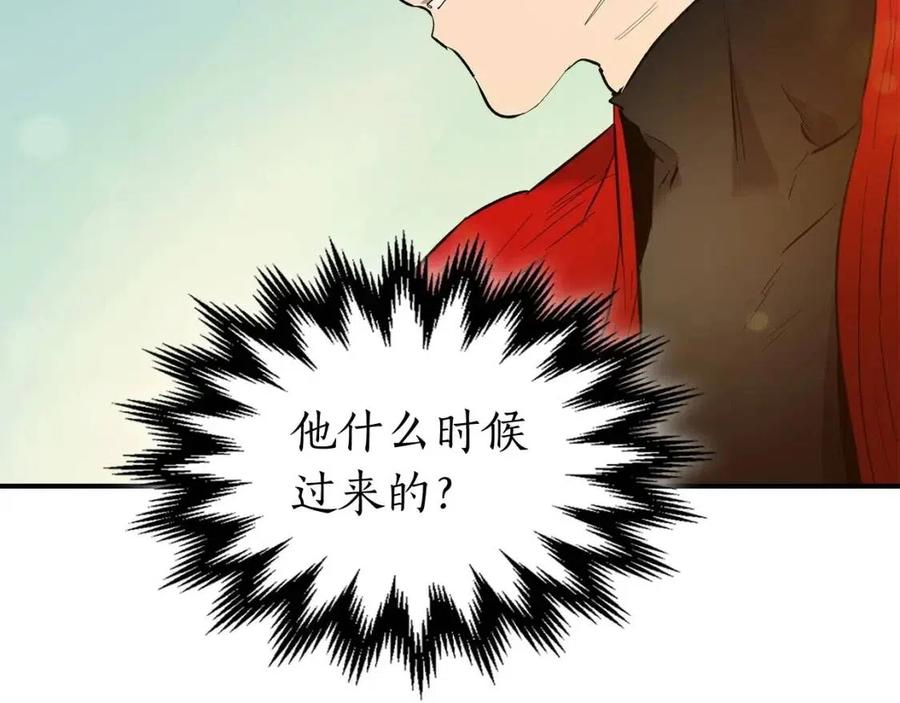 第16话 心之净血9