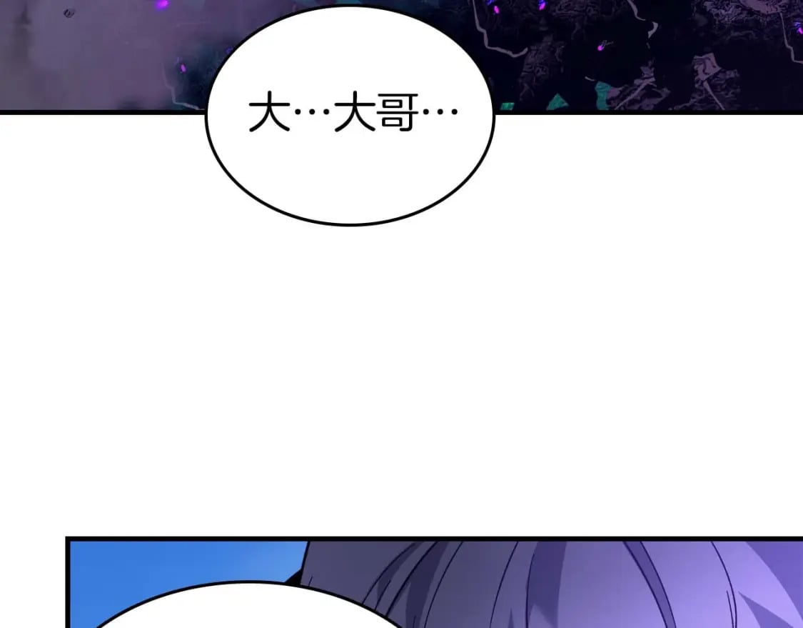 第83话 召唤巨牛147