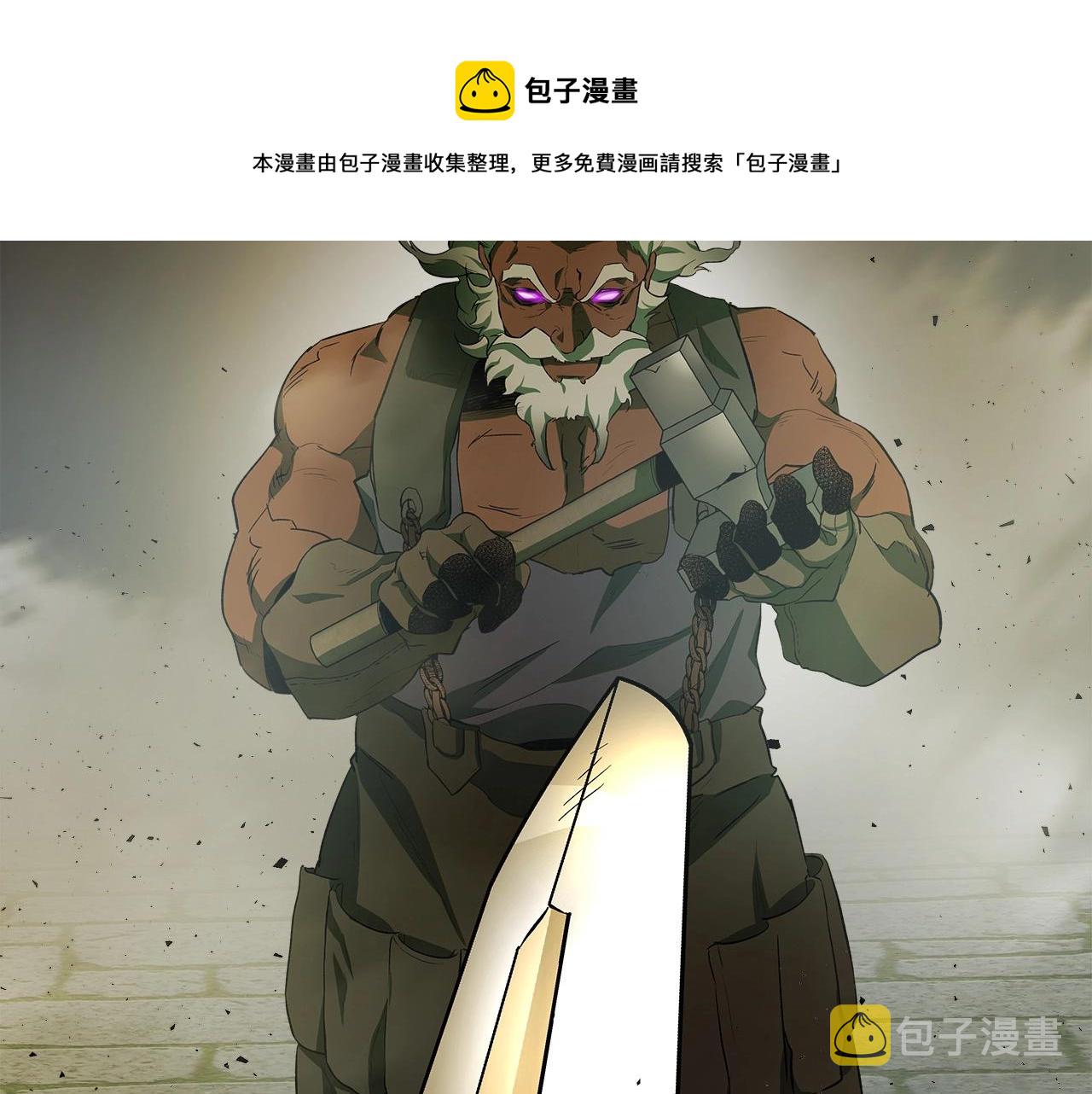 第28话 宙斯之盾80