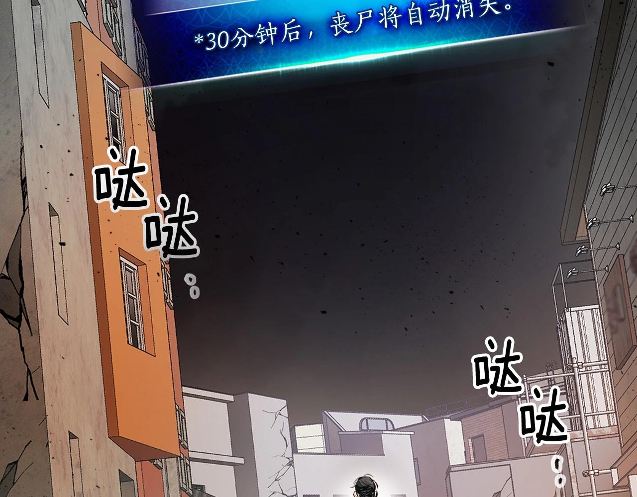 第3话 无与伦比的战绩82