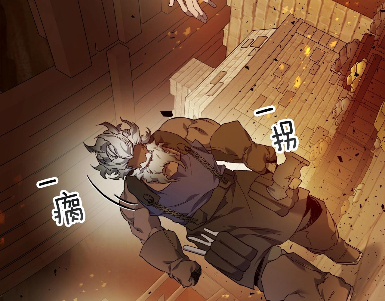 第55话 另一个少教主？190