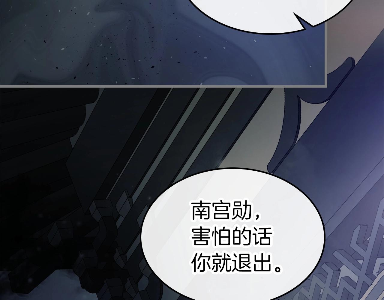 第58话 腐朽的武林127