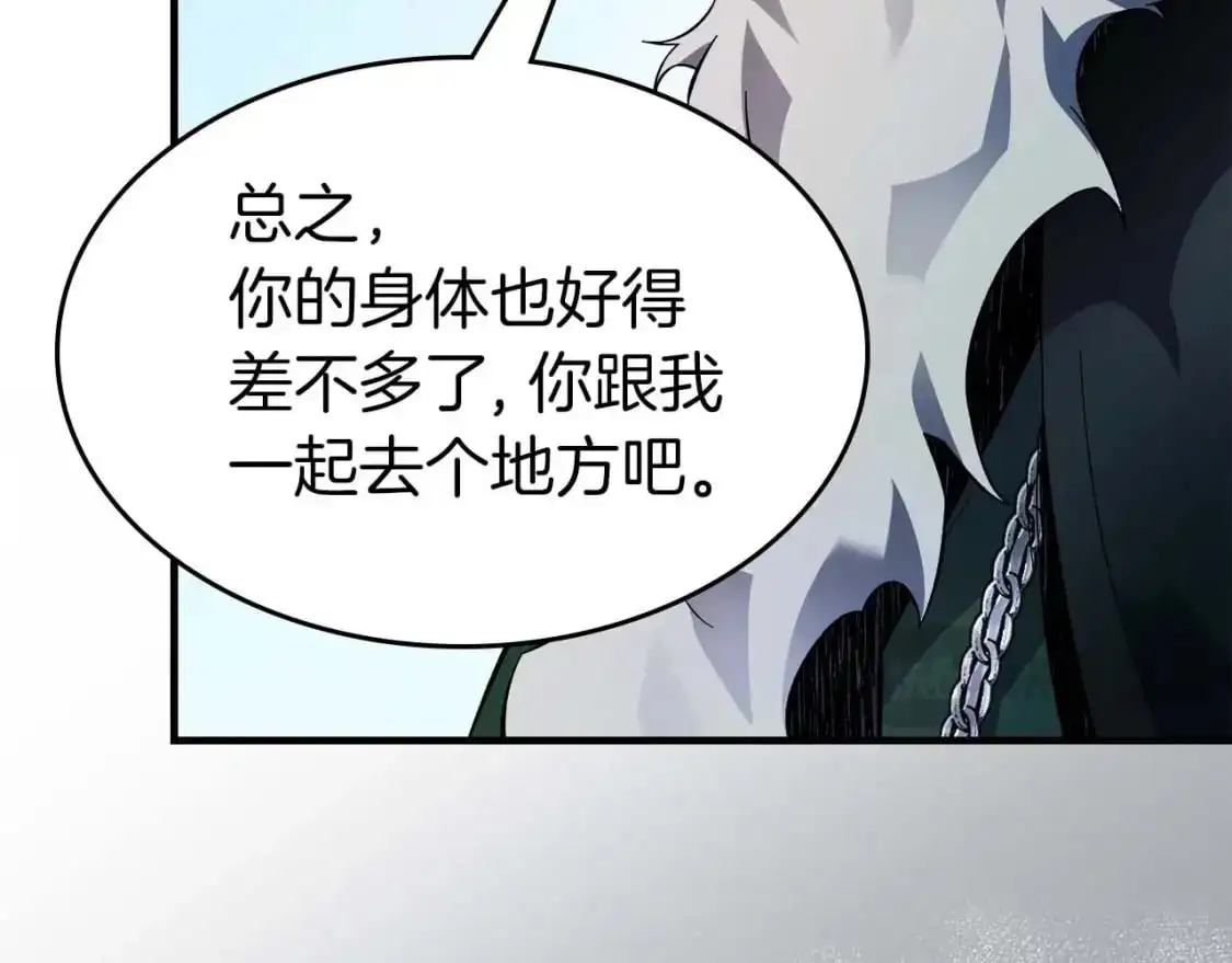 第94话 绝对服从79