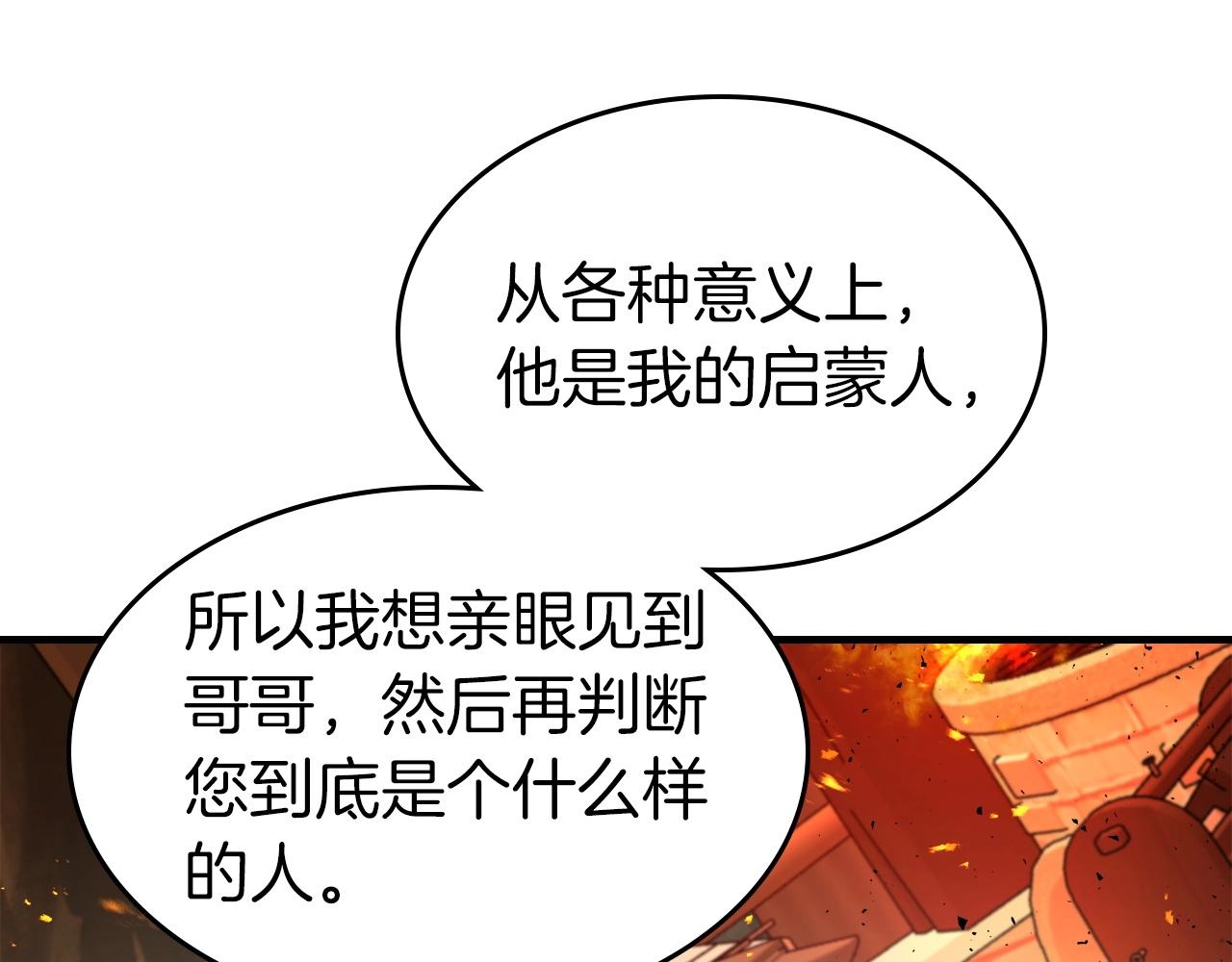 第54话 库内埃68