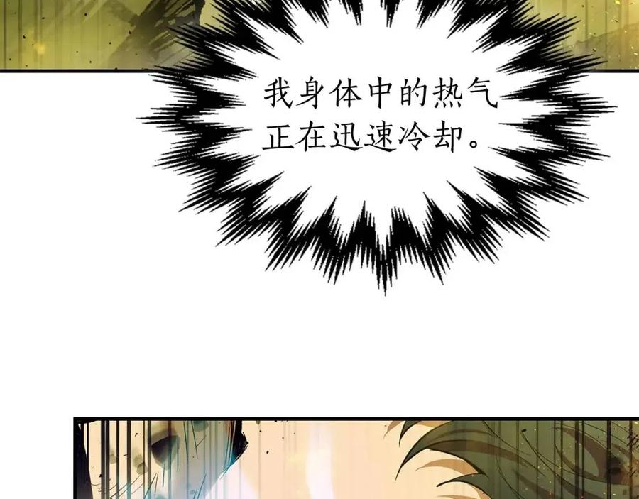 第14话 焚身之战29