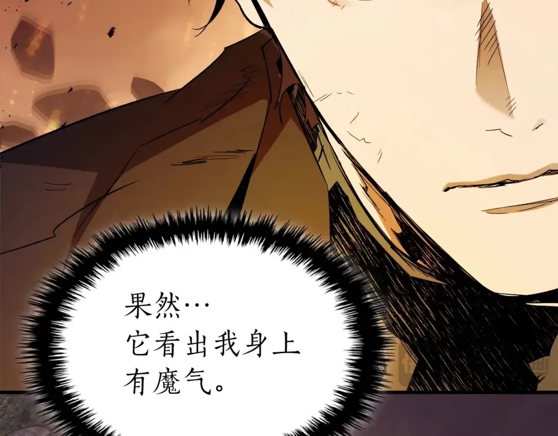 第103话 欢迎来到地狱59