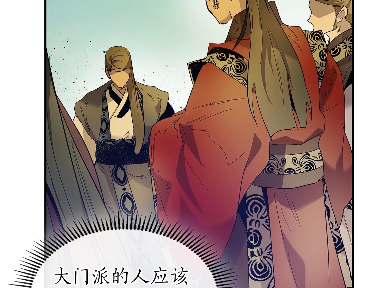 第35话 武林界116