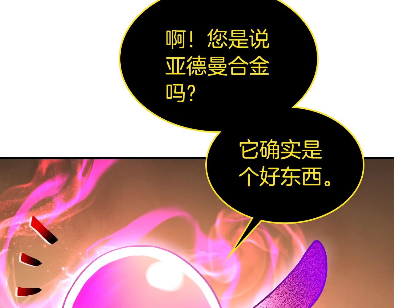 第44话 坐地起价181