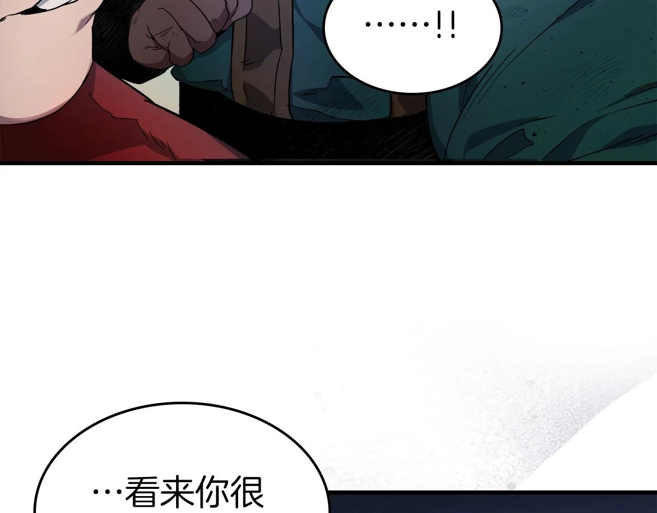 第62话 巨人族长老62