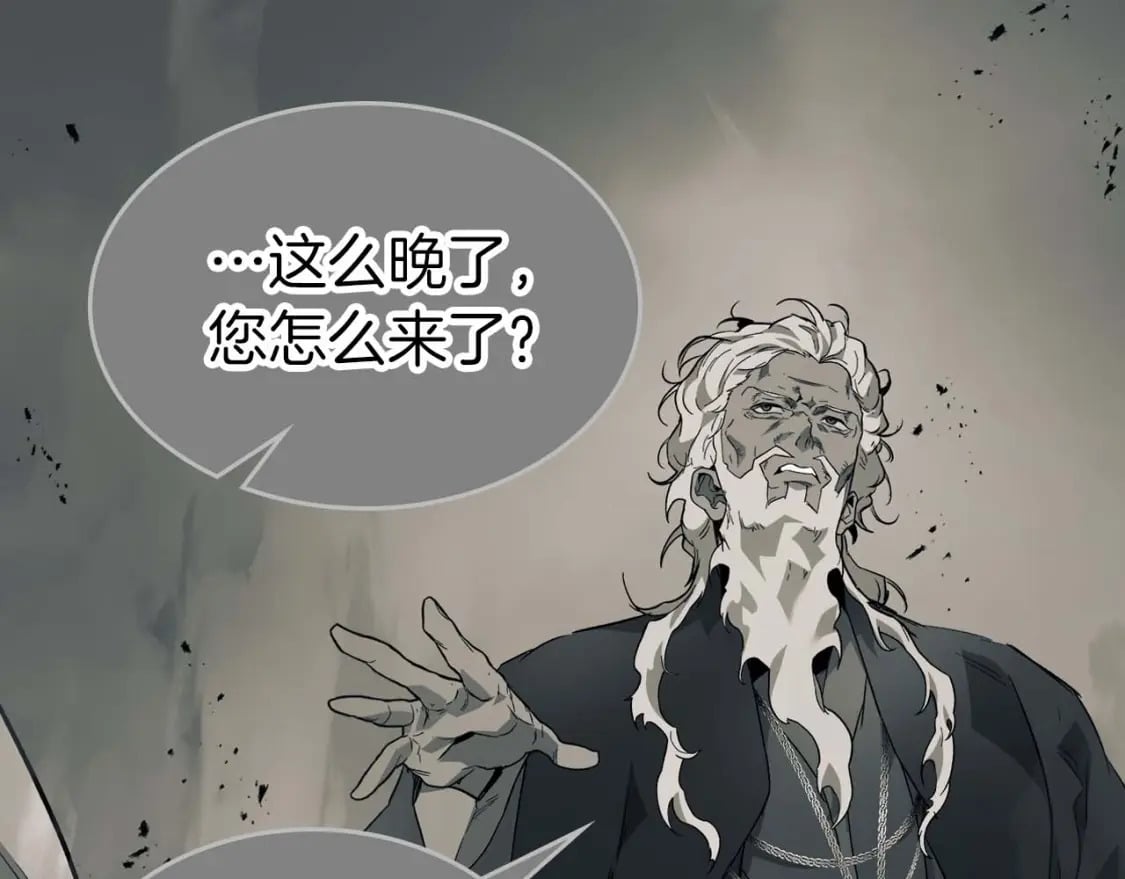 第89话 背叛的骑士149