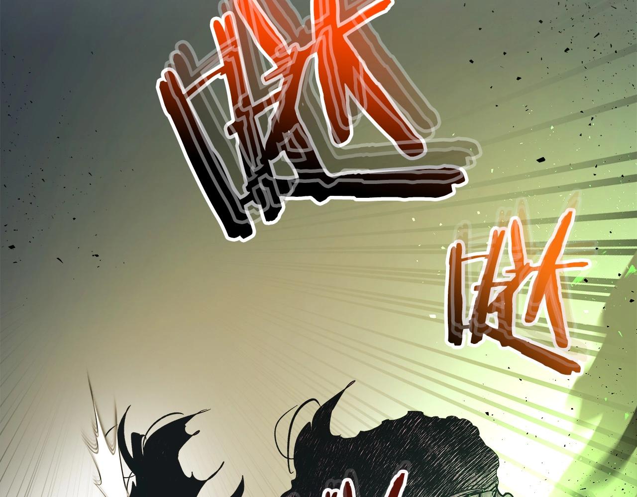 第33话 八岐大蛇194