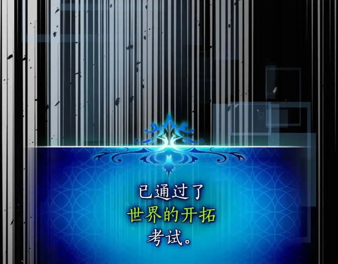 第99话 挑战少教主16