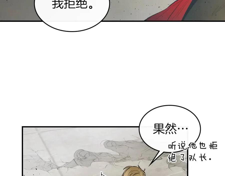 第18话 超越神的存在75
