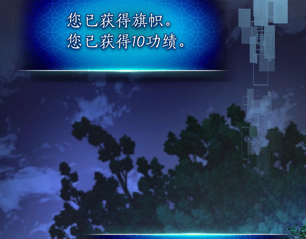 第47话 天罗蛛网203
