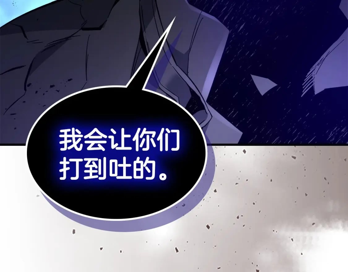 第84话 外神残骸13
