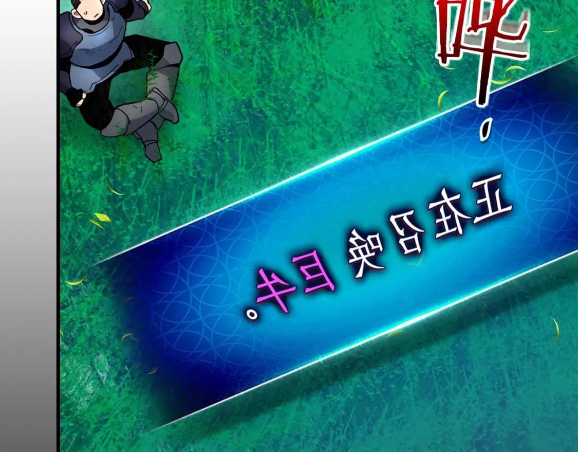 第83话 召唤巨牛183