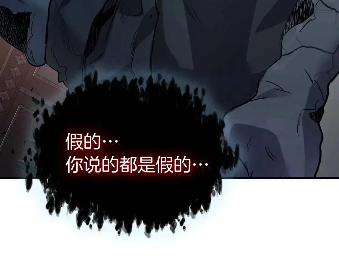 第91话 圆桌之王36