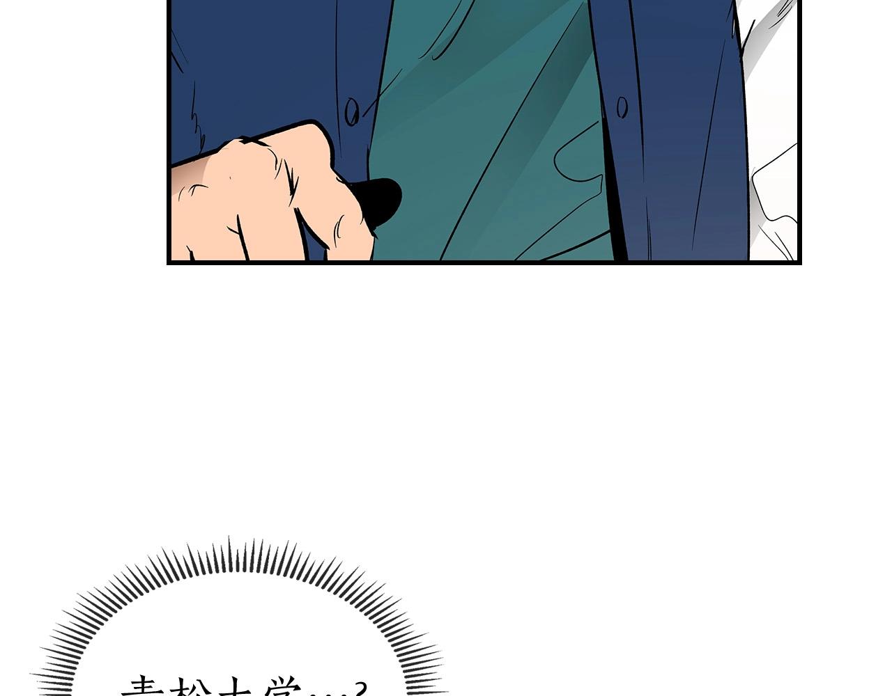 第1话 诸神的黄昏163