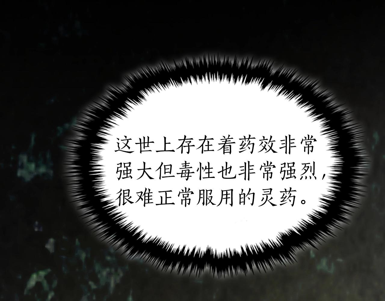 第39话 天魔灵184