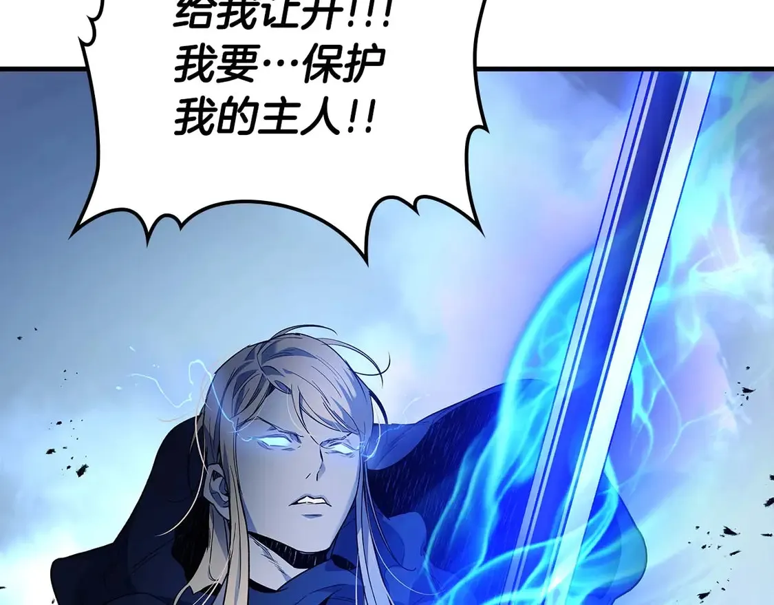 第108话 雅典娜91