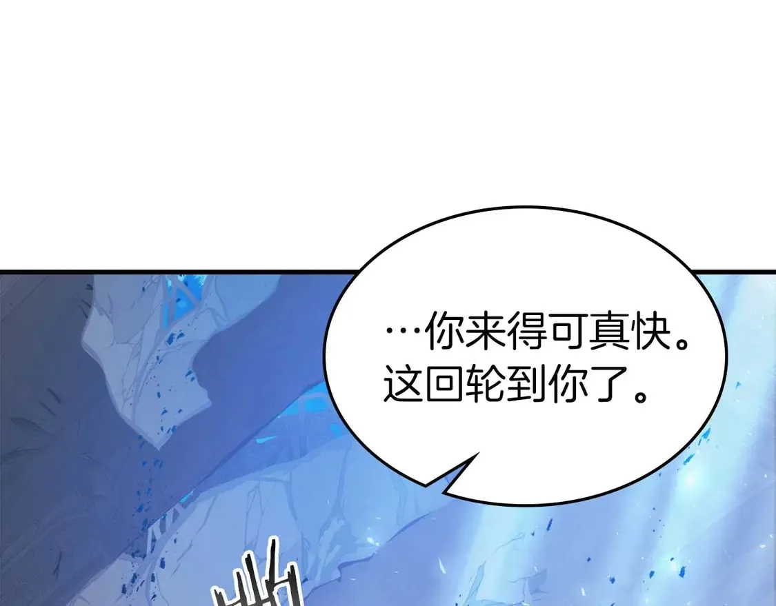 第108话 雅典娜170