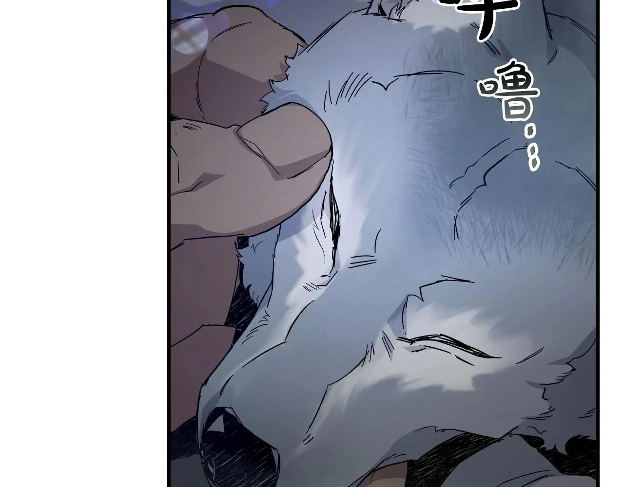 第63话 获得海石线索64
