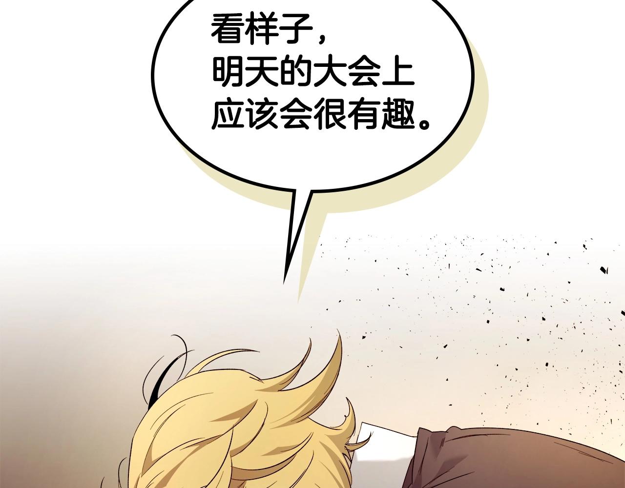 第56话 大会开始！48