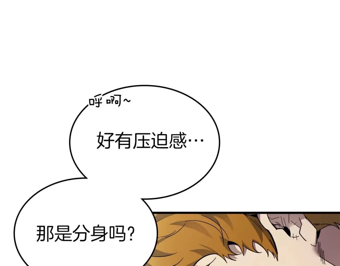 第76话 100层BOSS92