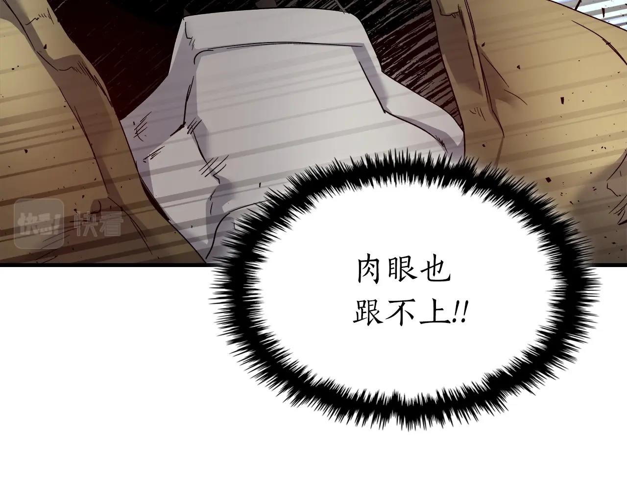 第56话 大会开始！163