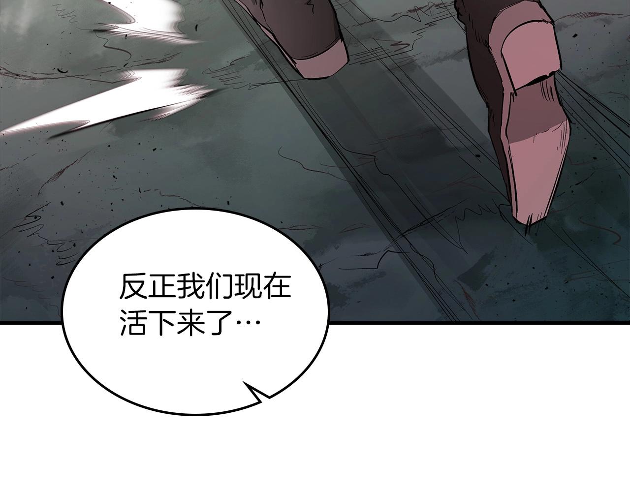 第9话 漆黑的怪物120