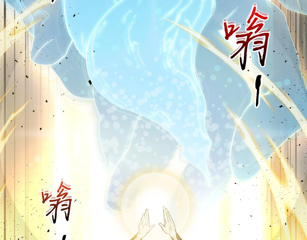 第49话 恐惧之火142