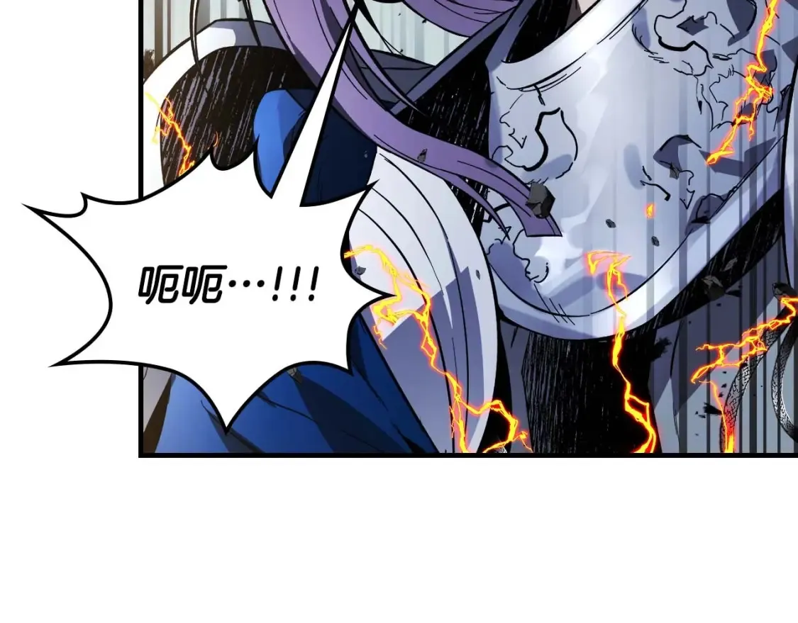 第87话 巨人之力27