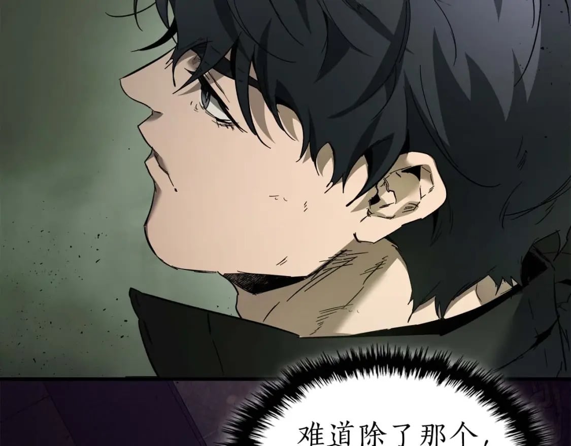 第74话 死亡骑士187