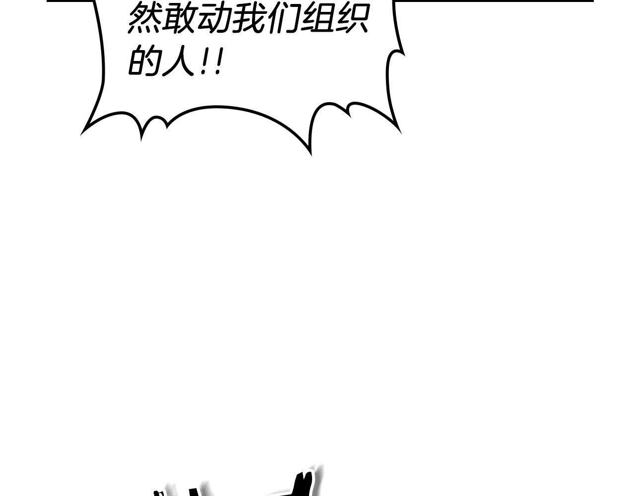 第24话 传说之匠31