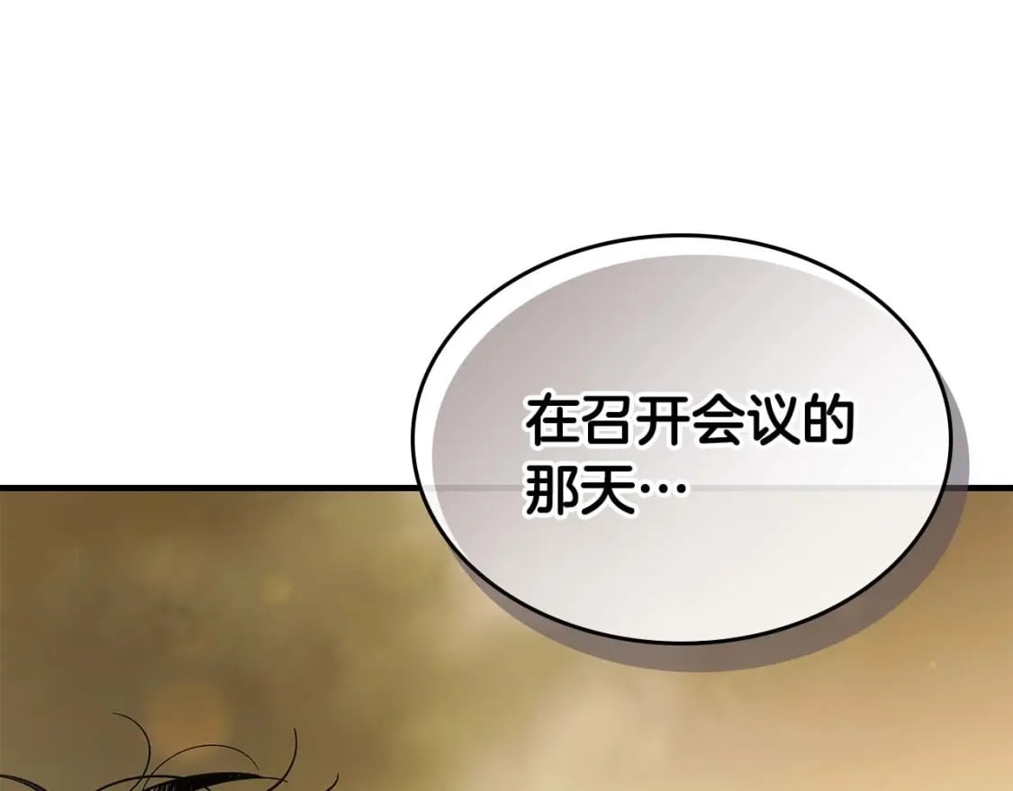 第86话 凶手53