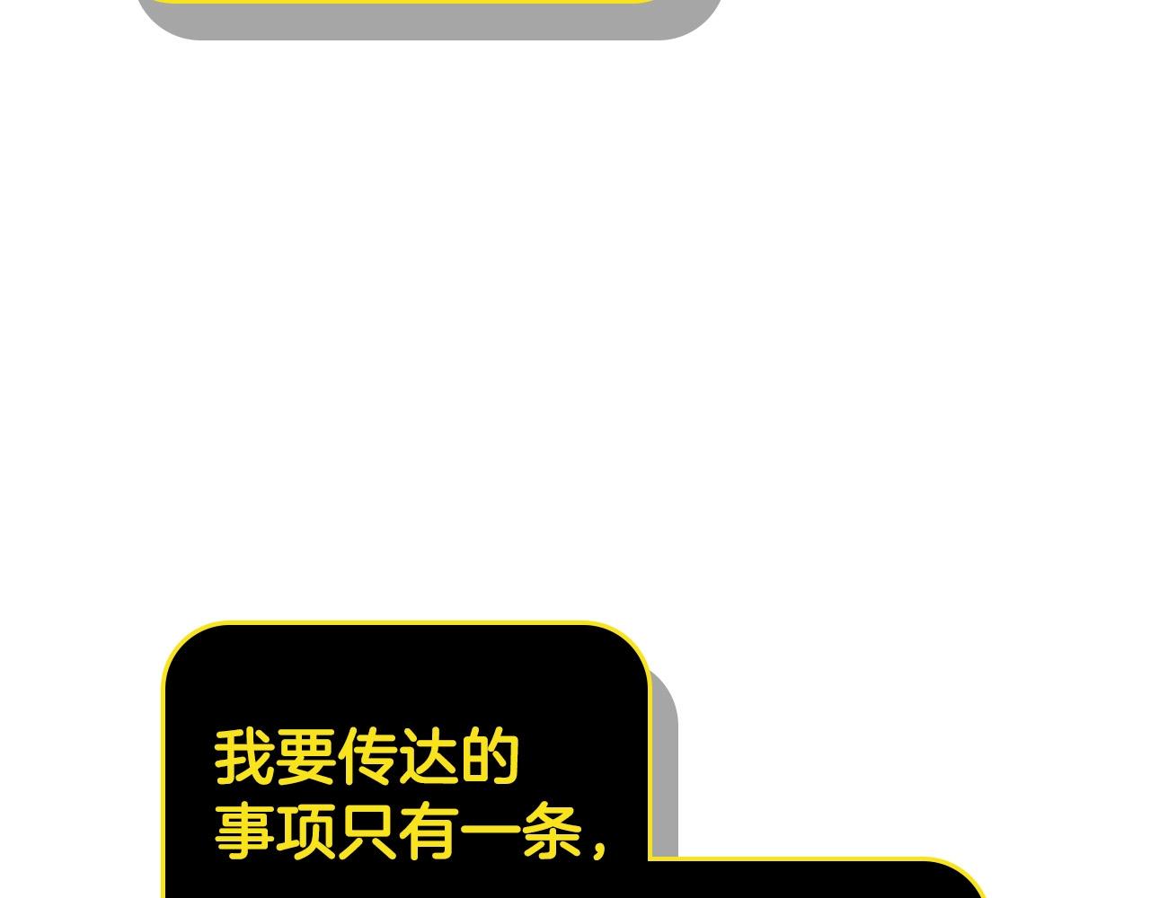 第3话 无与伦比的战绩192