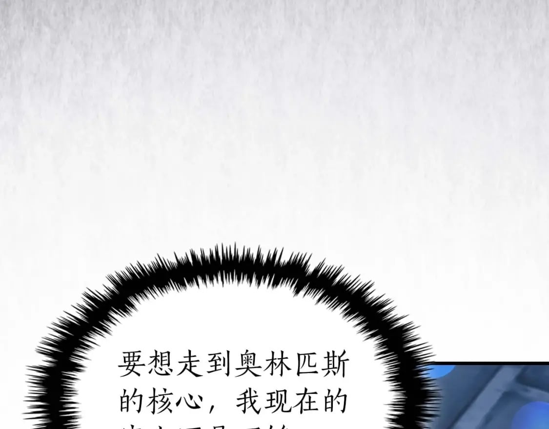 第71话 全军撤退204