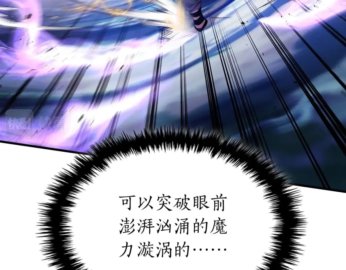 第65话 给我起来15