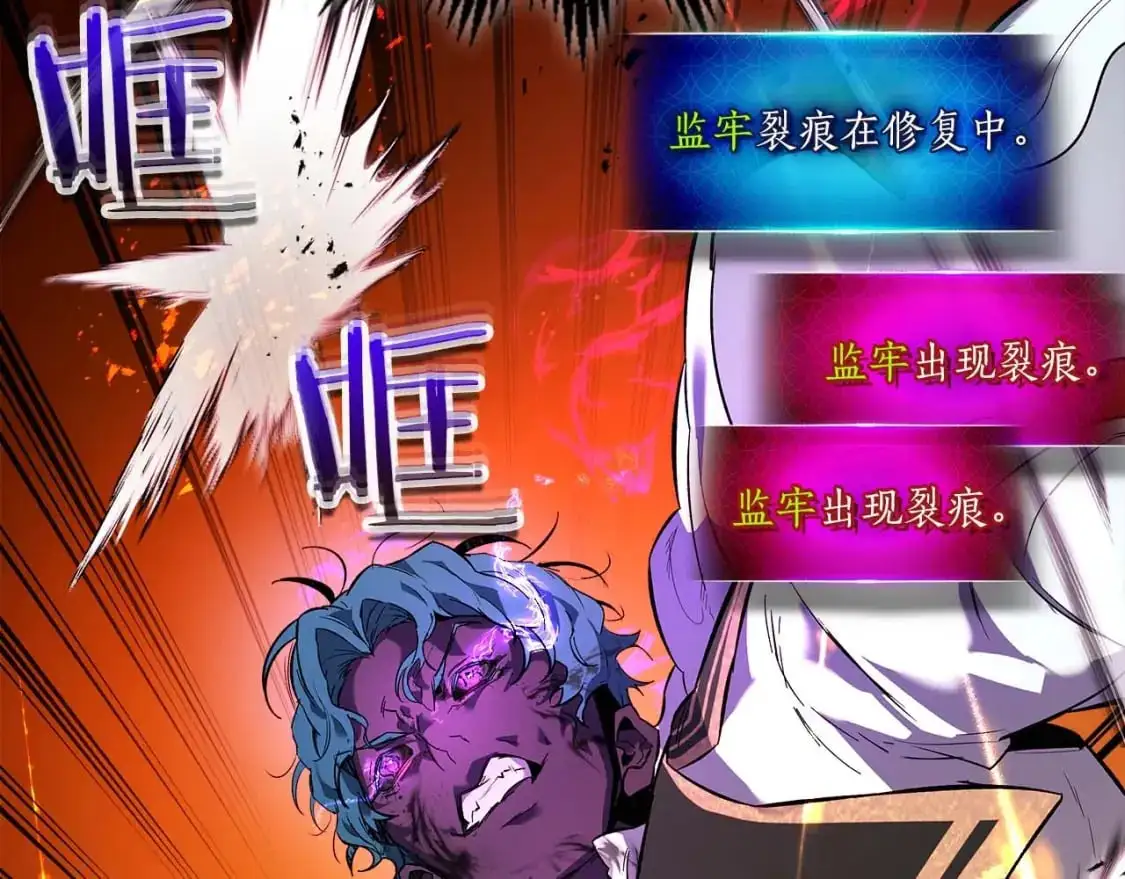 第91话 圆桌之王194