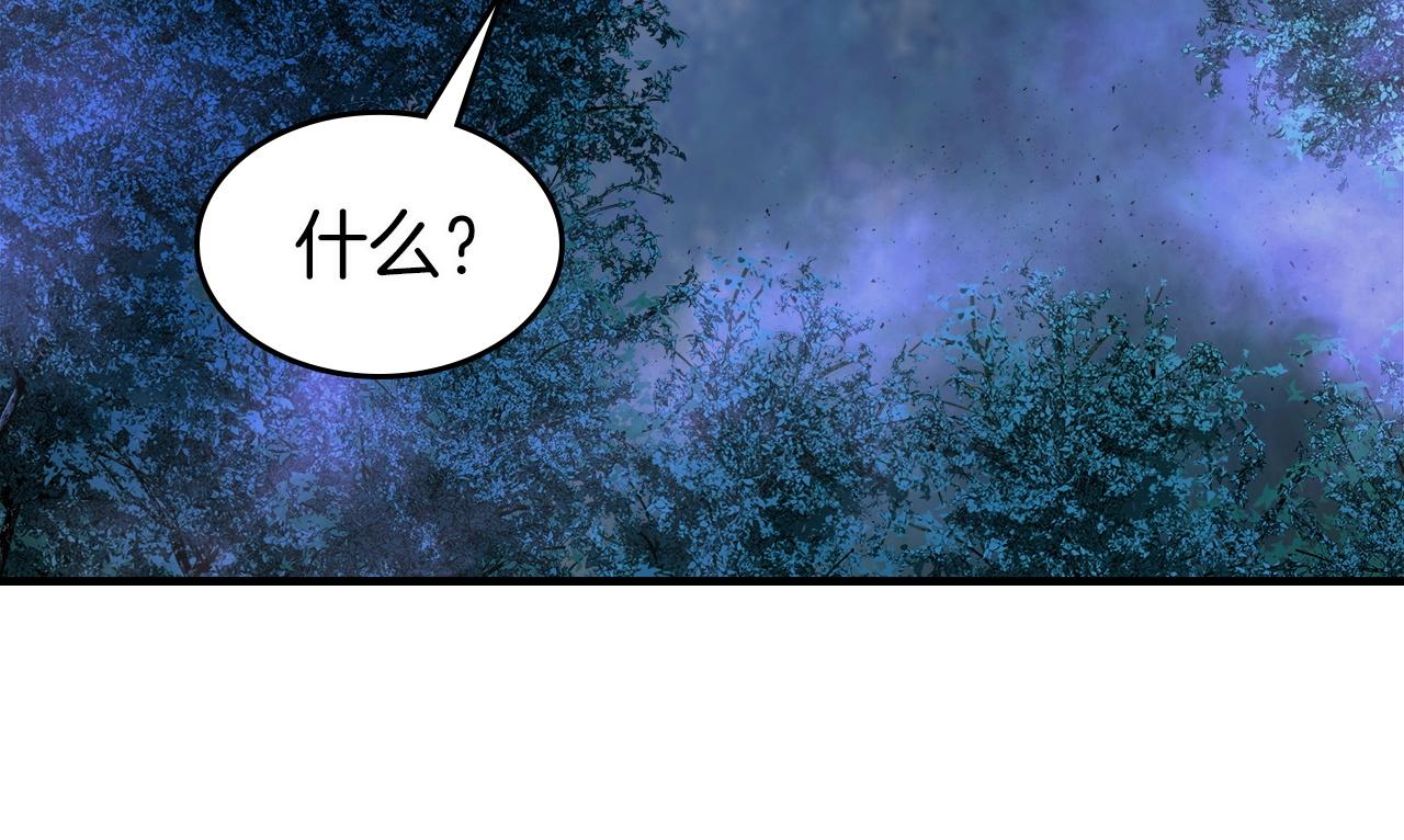 第47话 天罗蛛网227