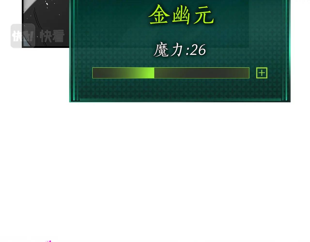 第7话 魔法掌控者129