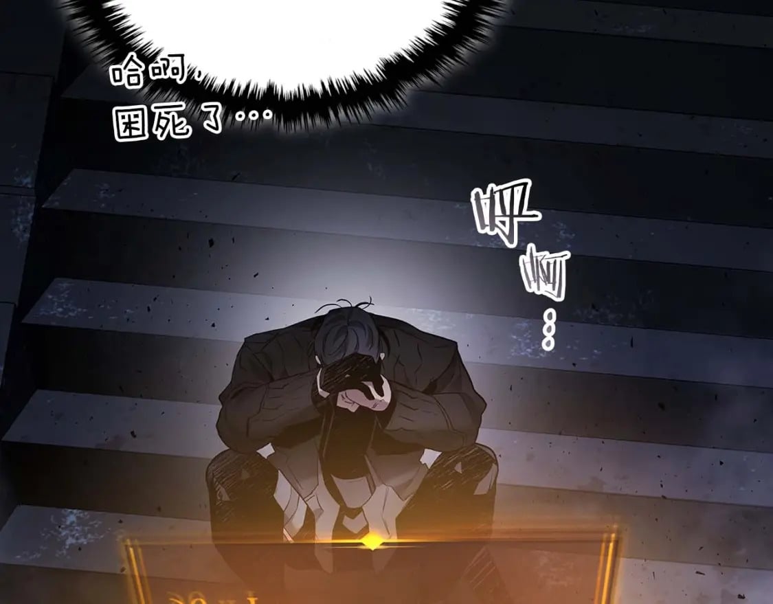 第76话 100层BOSS123