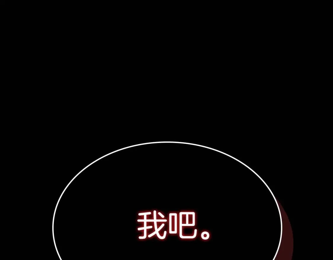 第77话 召唤地狱278