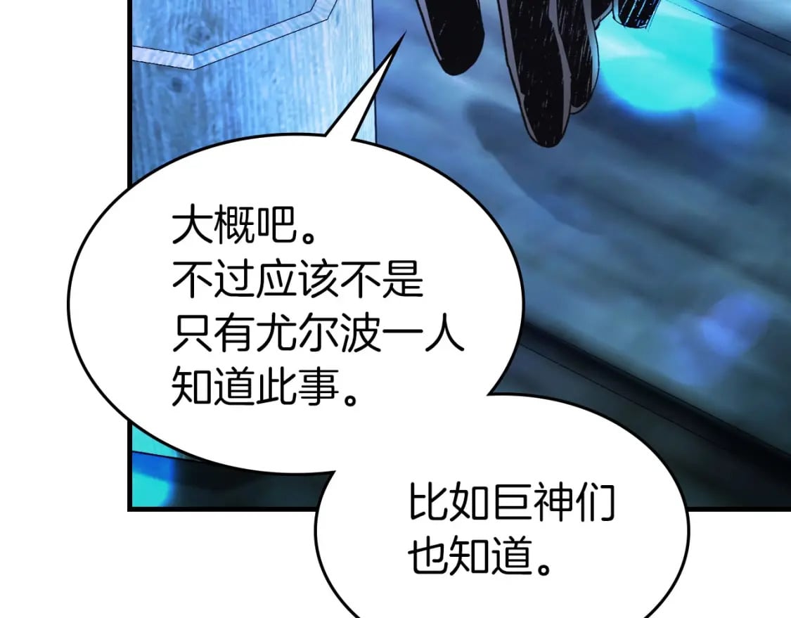 第65话 给我起来116