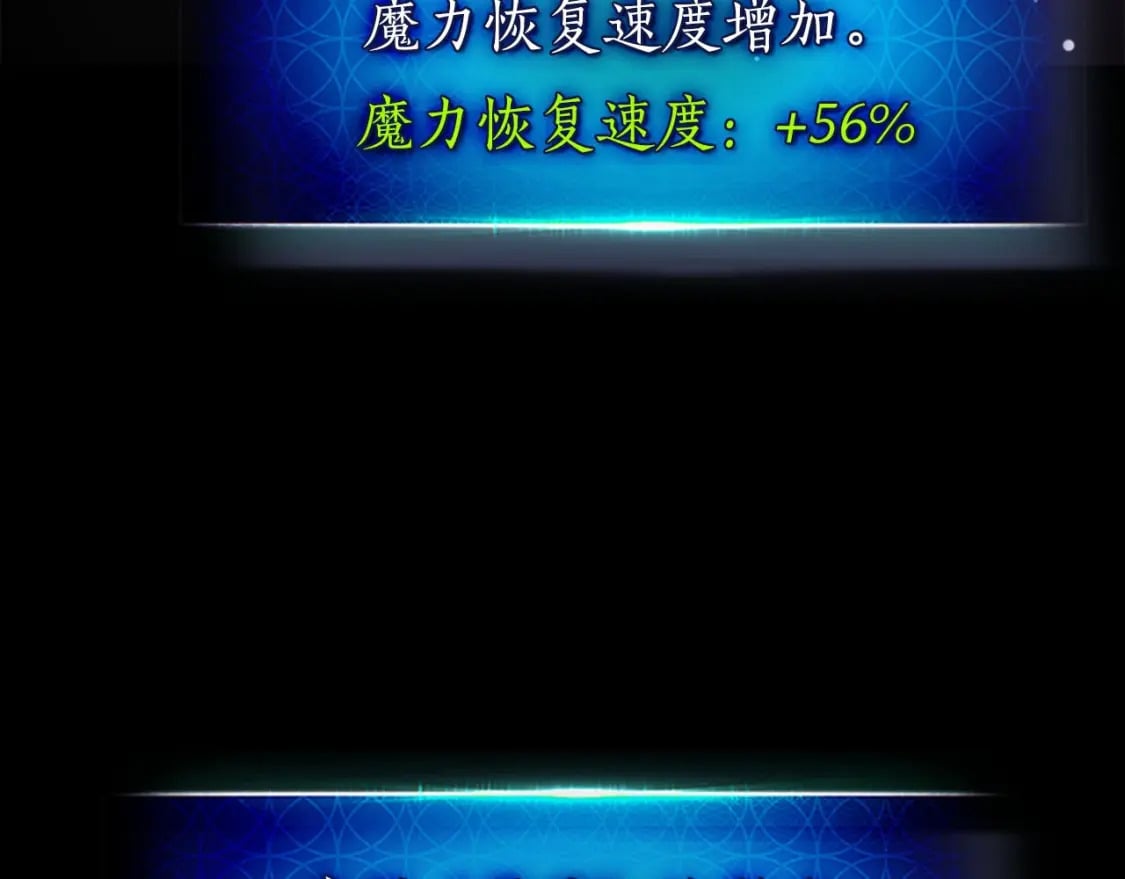 第67话 正面突破252