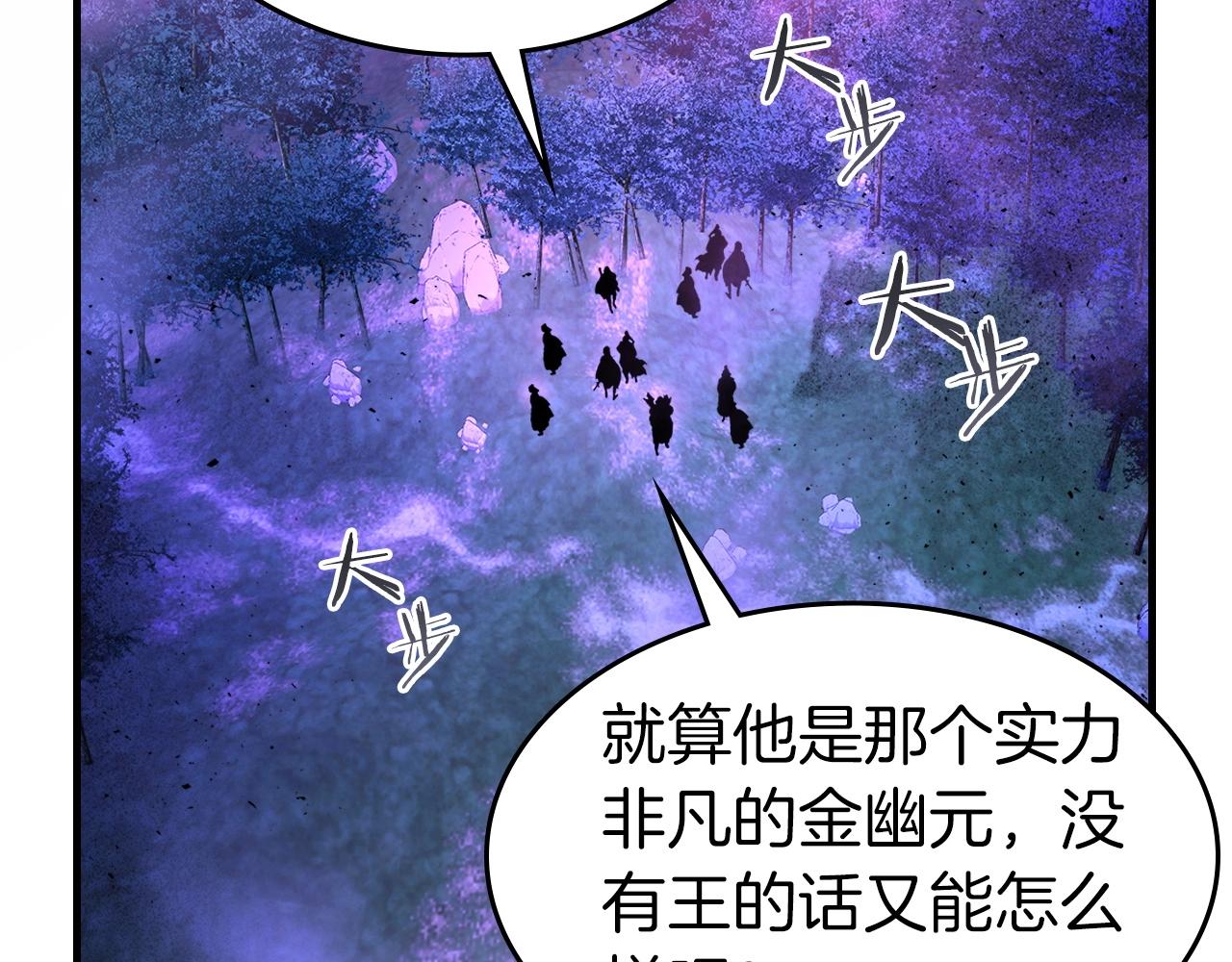 第46话 夺旗战争215