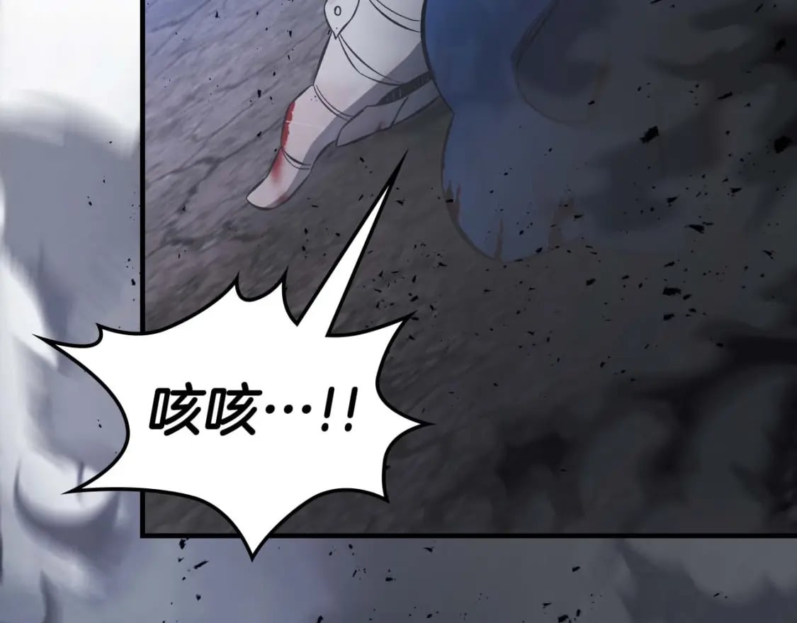 第89话 背叛的骑士25