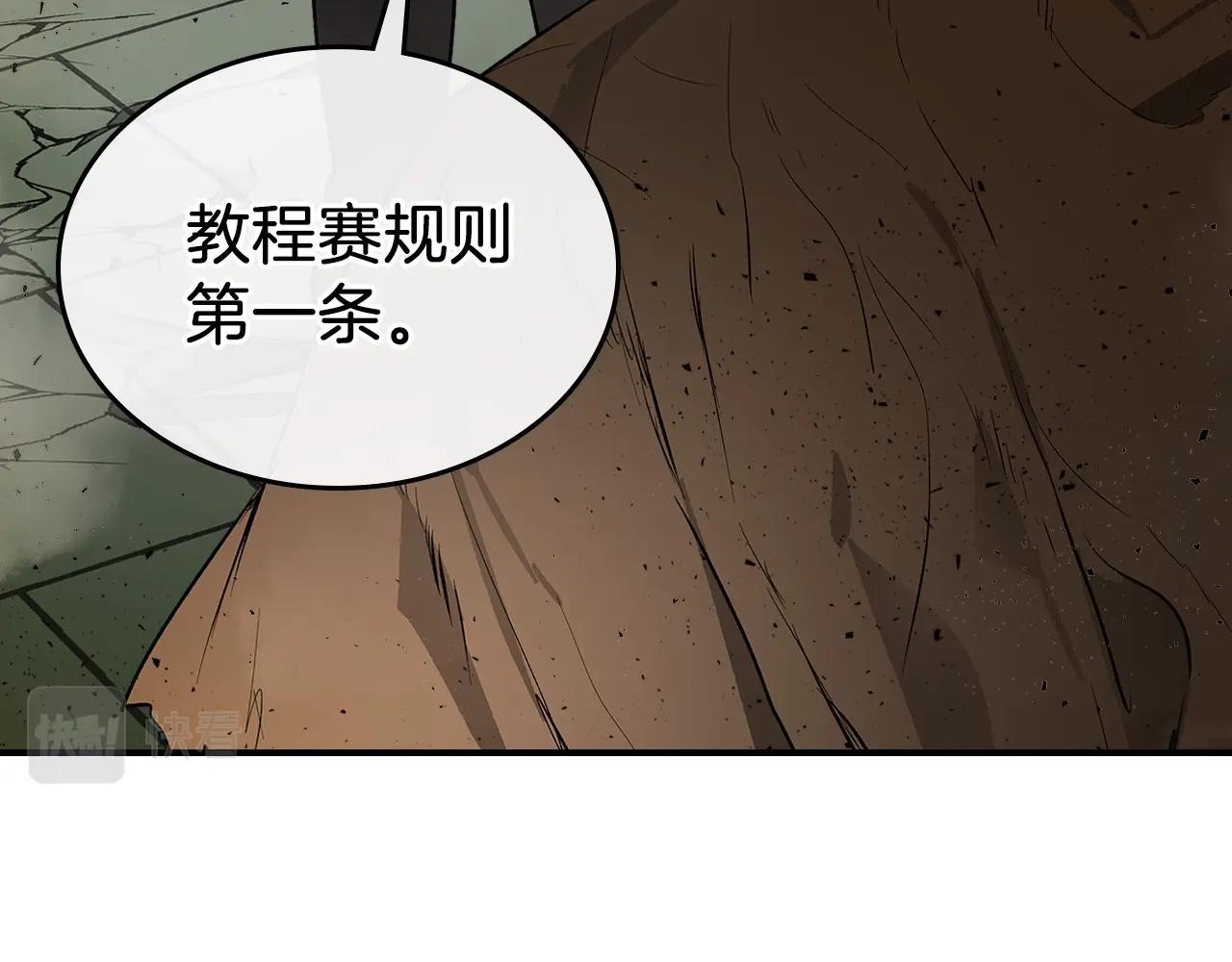 第7话 魔法掌控者15