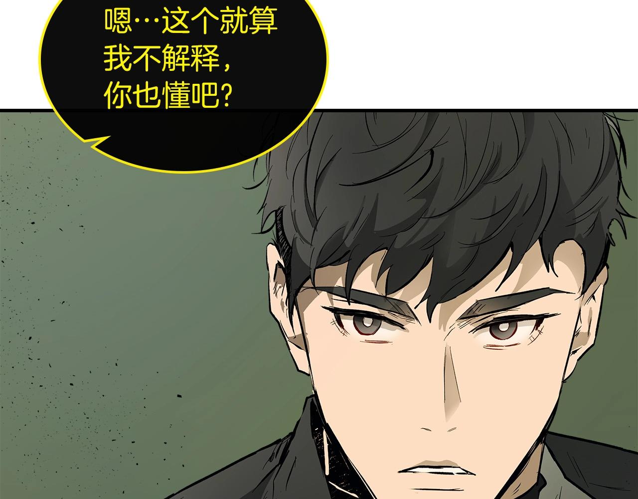 第6话 奥林匹斯之惑133