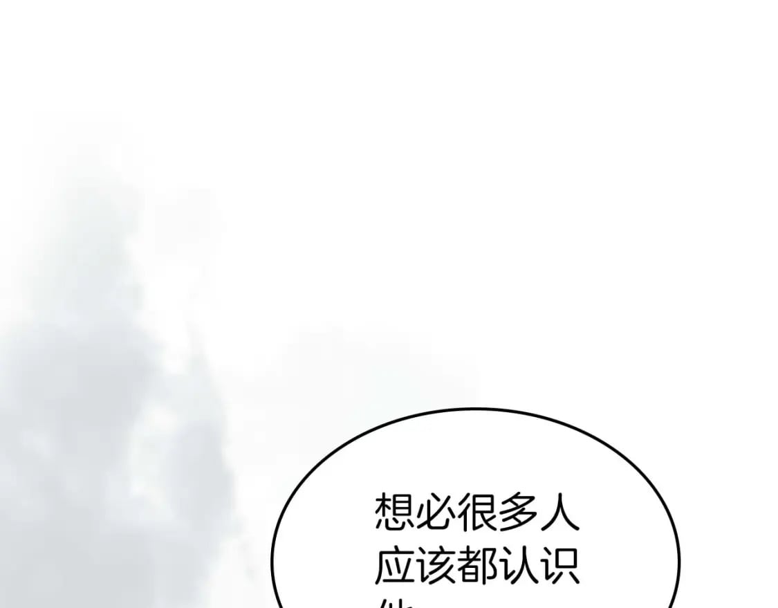 第90话 圆桌会议78